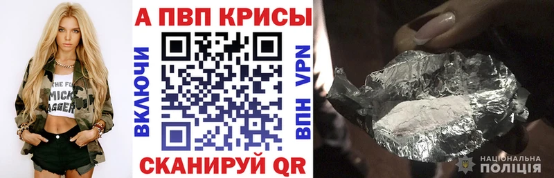 Alpha PVP Соль купить наркоту Каргат