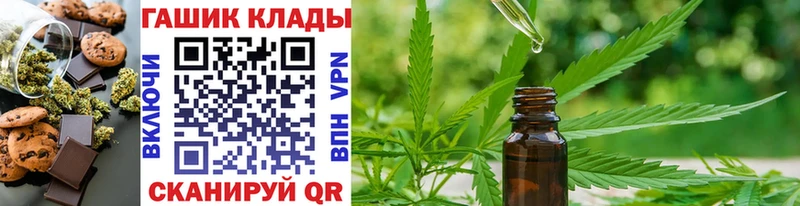 купить наркотик  blacksprut как зайти  Canna-Cookies конопля  Каргат 