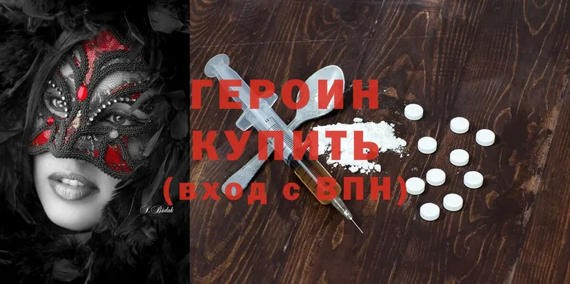 ссылка на мегу ссылки  Каргат  ГЕРОИН Heroin 