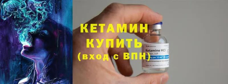 Кетамин ketamine  нарко площадка телеграм  Каргат  ссылка на мегу вход 