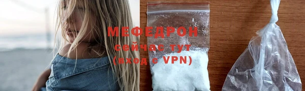 меф VHQ Нефтегорск