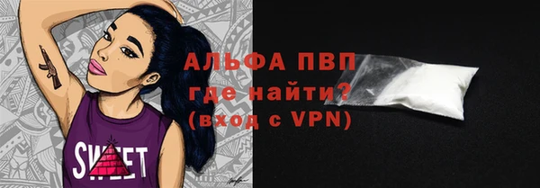 меф VHQ Нефтегорск