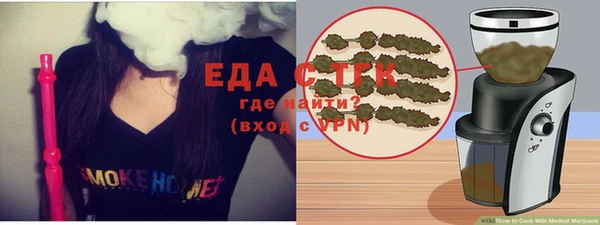 ECSTASY Навашино