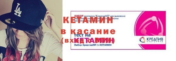 меф VHQ Нефтегорск