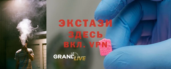 экстази Наволоки