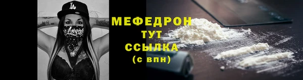 меф VHQ Нефтегорск