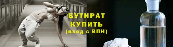 гидропоника Надым