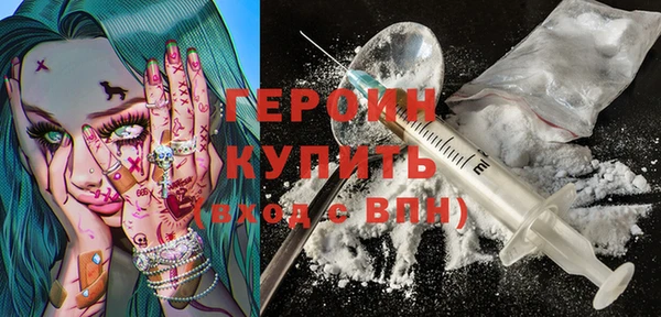 ECSTASY Навашино