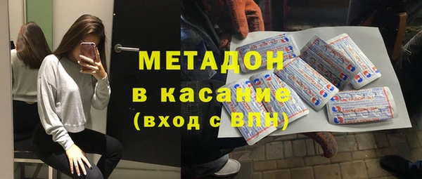 ECSTASY Навашино