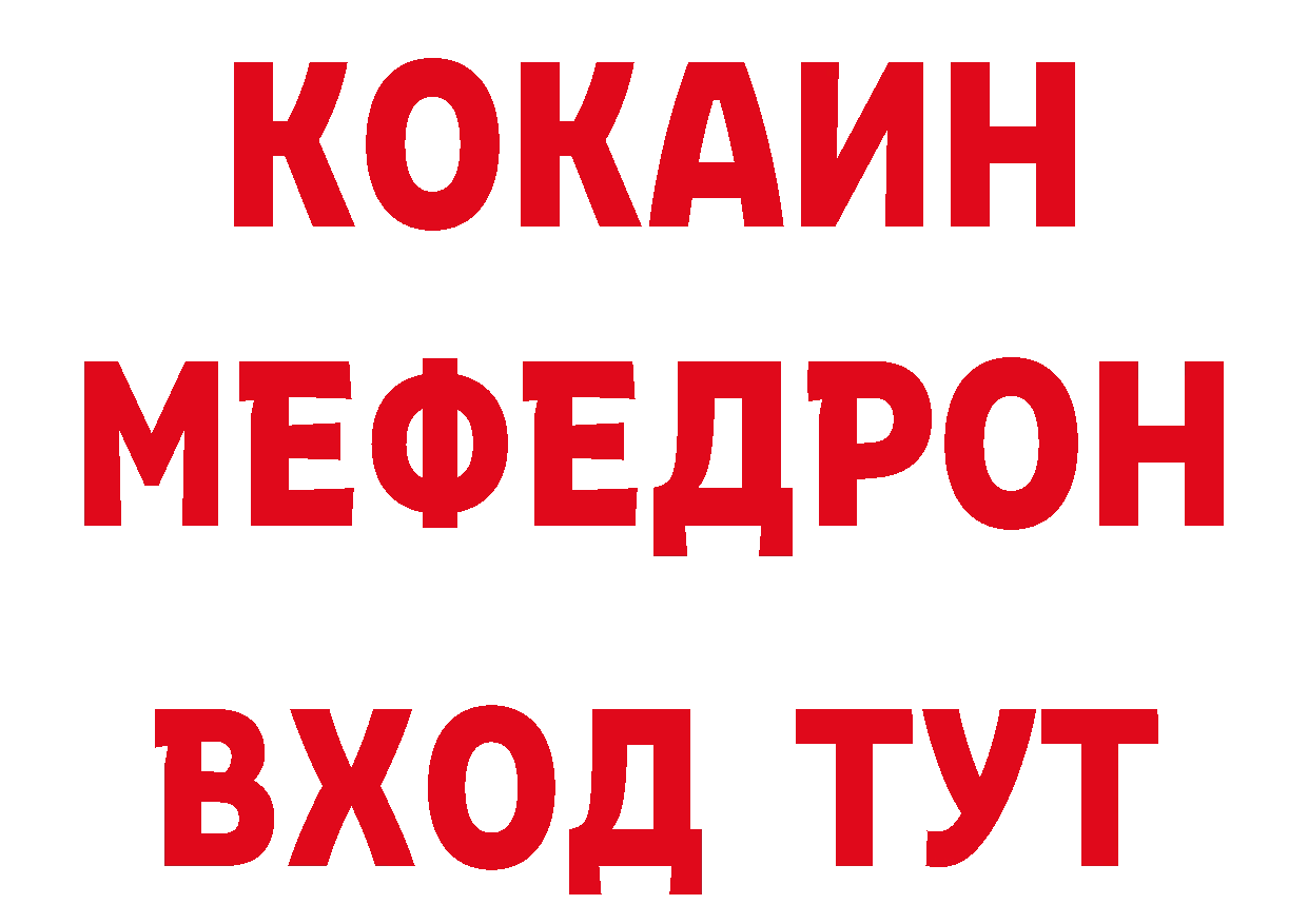 КЕТАМИН VHQ ТОР нарко площадка гидра Каргат