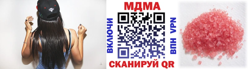 MDMA crystal  мега   Каргат 